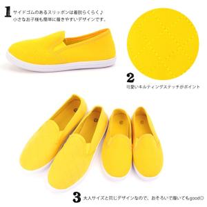 訳ありB品 アウトレット スリッポン キッズ ...の詳細画像3