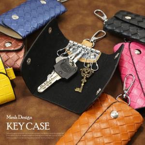 Lulu&amp;berry キーケース スマートキー レディース メンズ メッシュ 6連 ar-MESKYm メール便送料無料