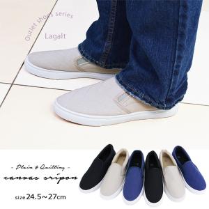 訳ありB品 返品不可 スリッポン メンズ 無地 キルティング Lagalt ラガルト 靴 ar-NSP2m 2足までメール便送料無料