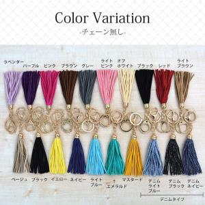 バッグチャーム タッセル キーホルダー フリン...の詳細画像1