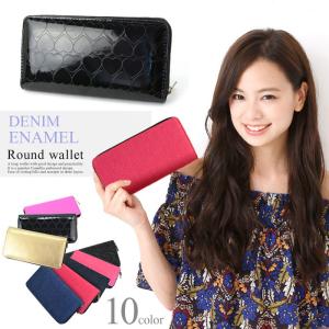 長財布 レディース デニム エナメル 無地 型押し カメリア キルティング おしゃれ かわいい Lulu&amp;berry ラウンドファスナー 財布 ar-PRDNm メール便送料無料