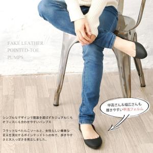 アウトレット パンプス レディース ぺたんこ ...の詳細画像4