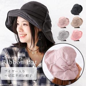 サファリハット レディース つば広 折りたたみ 帽子 リボン ワイヤー入り ハット ar-RBHAT メール便送料無料  KR2019