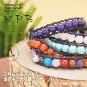 ブレスレット メンズ レディース レザー パワーストーン 天...
