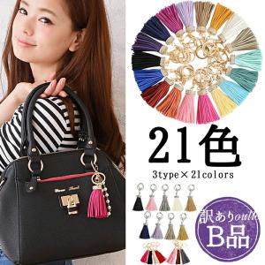 バッグチャーム タッセル フリンジ レザー チェーン 大人可愛い