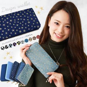 デニム 長財布 ロングウォレット B 財布 リメイク ジーンズ 一点物