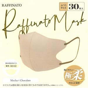 立体マスク 30枚入 1箱 マスク バイカラー 超柔らか 極柔 不織布 使い捨て 立体 3Dマスク メンズ レディース おしゃれ 血色マスク 小顔 カラーマスク あすつく
