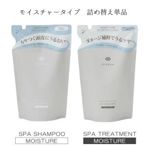 Off&Relax モイスチャー トリートメント シャンプー 詰め替え用 単品 オーアール ＯＲ 温泉水 アミノ酸 保湿 国産 ボタニカル エッセンス 送料200｜midoriya