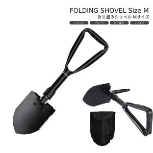折りたたみスコップ Mサイズ シャベル・ナイロン袋付 のこぎり
