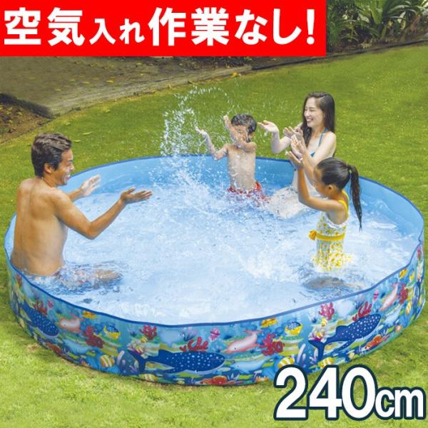 空気不要 超大型 家庭用プール ビニールプール 子供用 プール 大きい ベビープール 丸型 簡単組立...