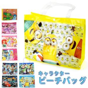 ビーチバッグ カーズ スーパーマリオ プレーンズ トイストー...