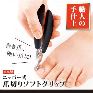 爪切り Amazon.co.jp: 丸辰 金の 爪切り 職人の技 ケース付 カーブ爪