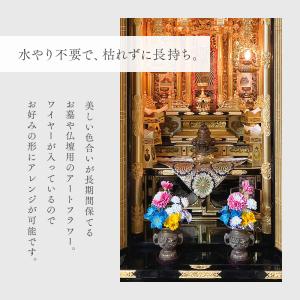 造花 仏花 お墓 仏壇用 2束組 セット お仏...の詳細画像2