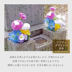 造花 仏花 お墓 仏壇用 2束組 セット お仏...の詳細画像3