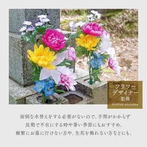 造花 仏花 お墓 仏壇用 2束組 セット 45...の詳細画像3