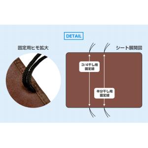 ふとん干し シート ベランダ 布団 汚れ防止 ...の詳細画像5