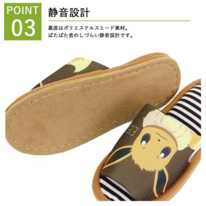 スリッパ ルームシューズ ポケモン ピカチュウ...の詳細画像5