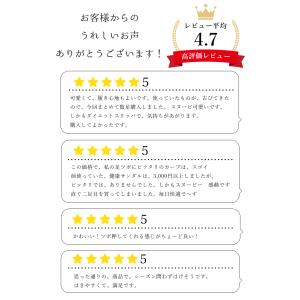 アンパンマンスリッパ 子供クニャック 子供用 ...の詳細画像2