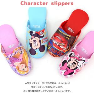 スリッパ 子供用 ディズニー ミッキー ミニー...の詳細画像2