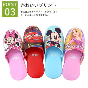 スリッパ 子供用 ディズニー ミッキー ミニー...の詳細画像5