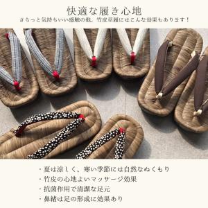 下駄 レディース 日本製 竹皮 桐 みかも下駄...の詳細画像5