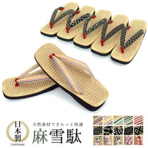 雪駄 レディース 日本製 草履 麻 アサ SETTA 女性 セッタ
