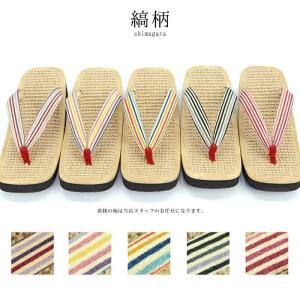 雪駄 レディース 日本製 草履 麻 アサ SE...の詳細画像1