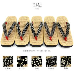 雪駄 レディース 日本製 草履 麻 アサ SE...の詳細画像2