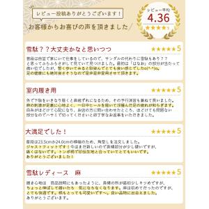 雪駄 レディース 日本製 草履 麻 アサ SE...の詳細画像3