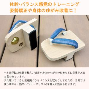 一本歯下駄 スポーツタイプ 竹春 天狗下駄 足...の詳細画像3