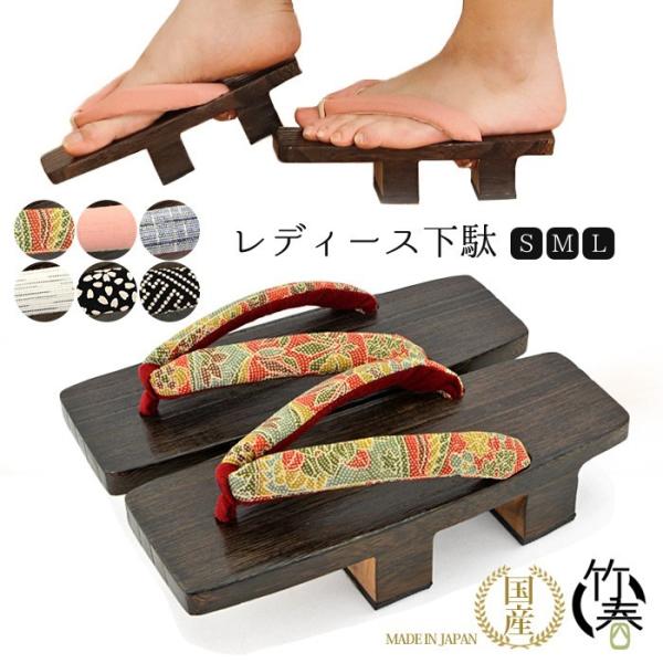 下駄 レディース 日本製 二枚歯 桐 桐下駄 焼き 阿波しじら 印伝 みかも下駄 竹春 二枚歯桐下駄...