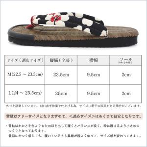 雪駄 草履 タイヤ底 ラジアル底 日本製 竹春...の詳細画像3