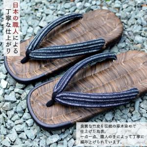 メンズ 草履 アサブラ 烏表 ゴム底 竹皮 タ...の詳細画像2