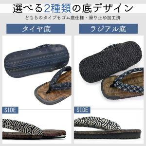 メンズ 草履 アサブラ 烏表 ゴム底 竹皮 タ...の詳細画像5