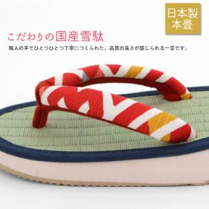 雪駄 子供 18cm 20cm 日本製 畳 草...の詳細画像4