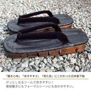 八割下駄 黒墨 八つ折れ 八つ割れ 下駄 竹春...の詳細画像2