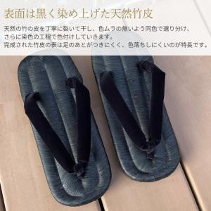 八割下駄 黒墨 八つ折れ 八つ割れ 下駄 竹春...の詳細画像5