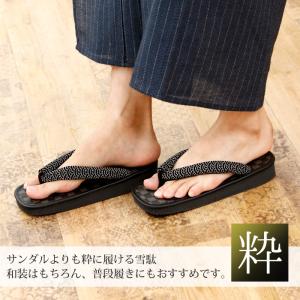雪駄 メンズ 日本製 国産 畳雪駄 草履 い草...の詳細画像2