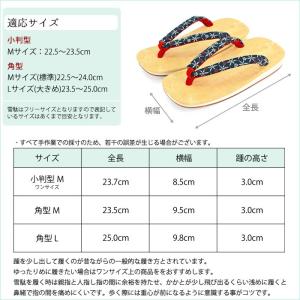 雪駄 黄千葉 アメ底 レディース 日本製 小判...の詳細画像2