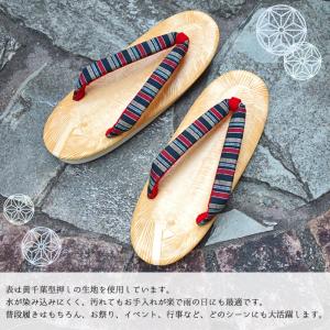 雪駄 黄千葉 アメ底 レディース 日本製 小判...の詳細画像4