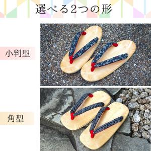 雪駄 黄千葉 アメ底 レディース 日本製 小判...の詳細画像5