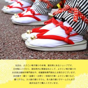 雪駄 日本製 草履 よさこい タタミ イグサ ...の詳細画像3