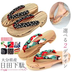 下駄 レディース 日本製 日田下駄 日田杉 痛くない