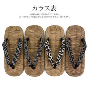 日本製 竹皮 雪駄 草履 竹 烏表 和装 メン...の詳細画像3