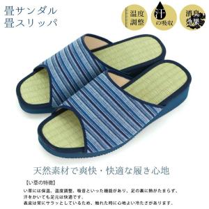 スリッパ メンズ 畳 サンダル 日本製 タタミ...の詳細画像3
