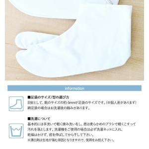 きねや足袋 祭り足袋 ゴム底付き 足袋 濃紺 ...の詳細画像4