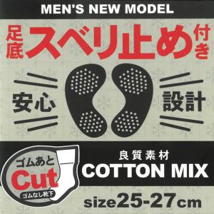 3足セット くちゴムなし 締め付けない 靴下 ...の詳細画像4