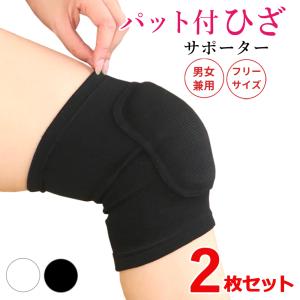 ショップジャパン　スレンダートーン　パッド4枚付き ショップジャパン スレンダートーン パッド4枚付き 公式