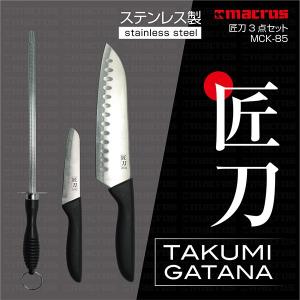 包丁 果物ナイフ 包丁砥ぎ器 シャープナー 3点セット MCK-85 mc-0230m メール便送料無料
