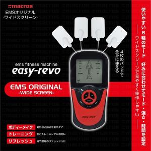 美品】ベレガ スリムピュア2 痩身 EMS 美容機器 slim pure II BELEGA